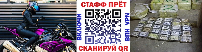 Какие есть наркотики Дзержинский СОЛЬ  АМФЕТАМИН  ГАШИШ 
