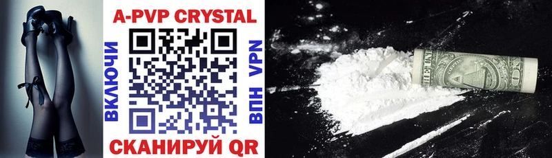 KRAKEN сайт  Дзержинский  Alpha PVP Crystall 