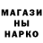 БУТИРАТ GHB Oso_kitchen