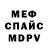 МДМА молли Chief Ed