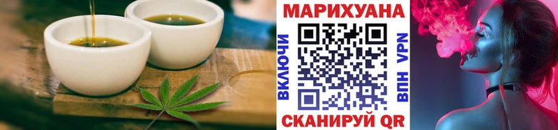 купить наркоту  Дзержинский  Еда ТГК конопля 