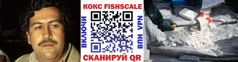 COCAIN Перу  Дзержинский 