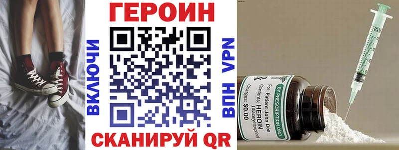 Героин VHQ  Дзержинский 