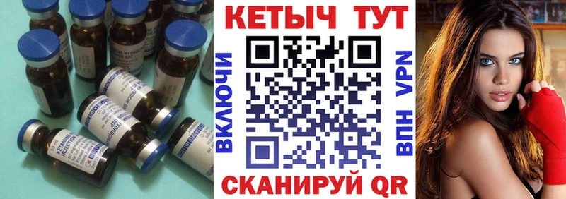 купить наркоту Дзержинский КЕТАМИН ketamine