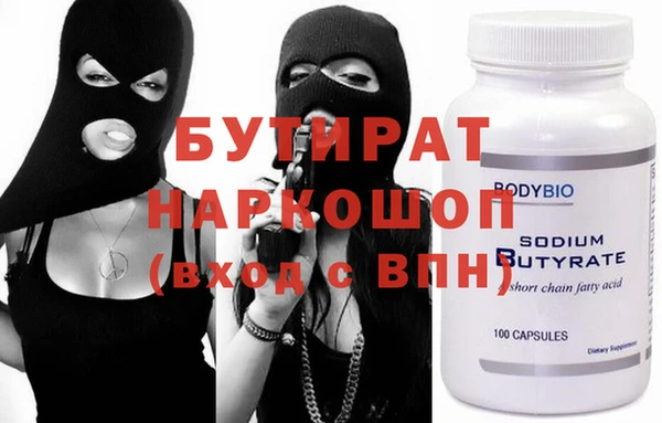 марихуана Вяземский
