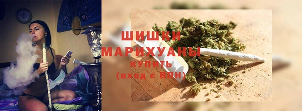 бошки Волосово