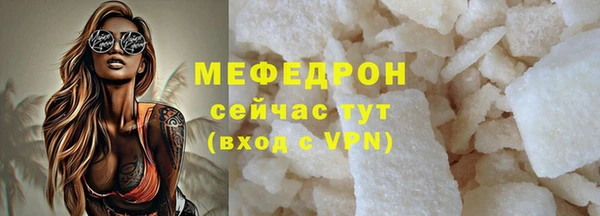 бошки Волосово