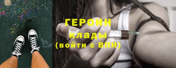 кокаин Володарск