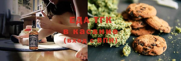 альфа пвп VHQ Верхний Тагил