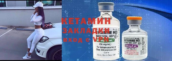 мдма Вязники