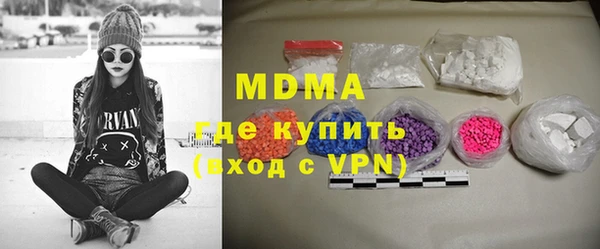 кокаин Володарск