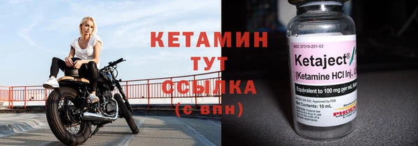 каннабис Вязьма