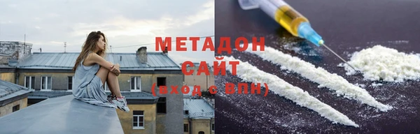 марки lsd Волоколамск