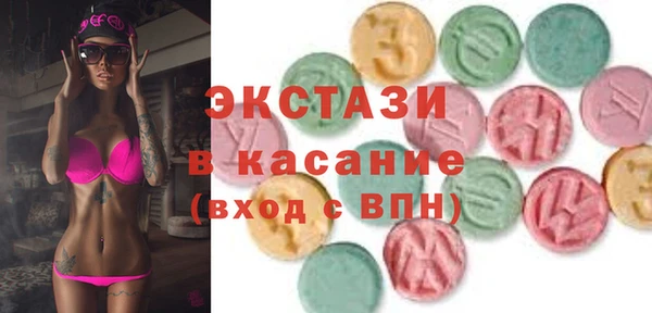 соль ск Горно-Алтайск