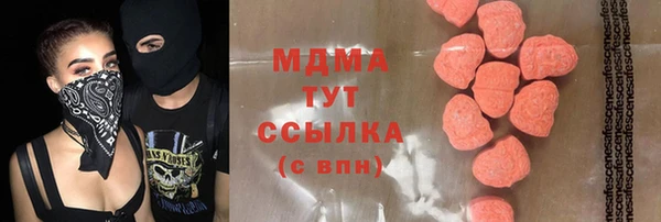 кокаин Володарск