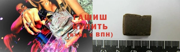 бошки Волосово