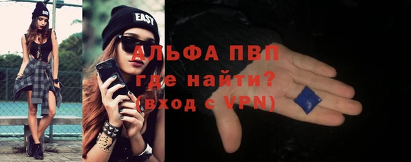 кокаин Володарск