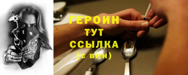 бошки Волосово