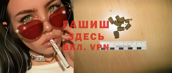 мяу мяу кристалл Семикаракорск