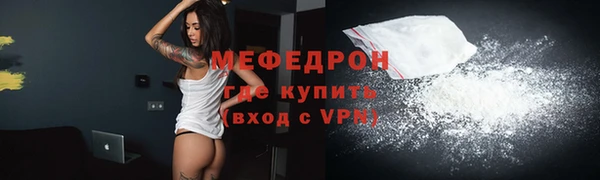 мдма Вязники