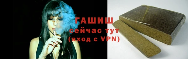 бошки Волосово