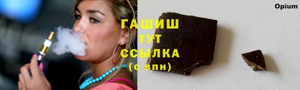 марки lsd Волоколамск
