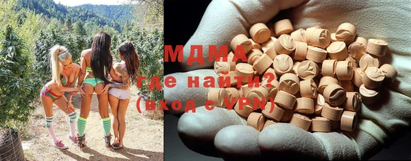 марки lsd Волоколамск