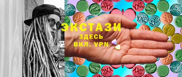 кокаин Володарск