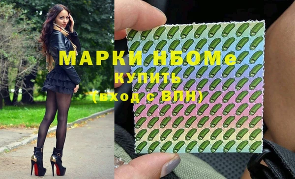 марки lsd Волоколамск