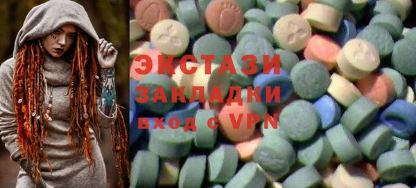марихуана Вяземский