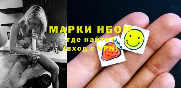 марихуана Вяземский