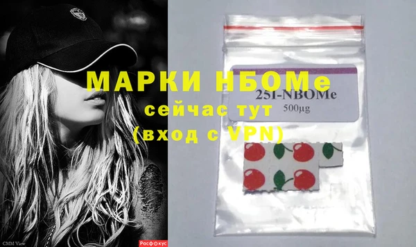 мдма Вязники