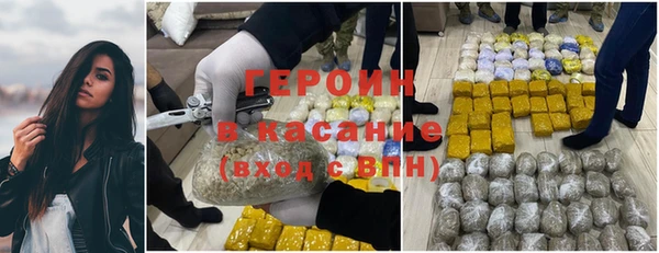 каннабис Вязьма