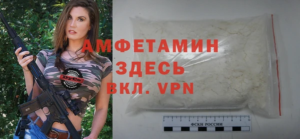 марихуана Вяземский