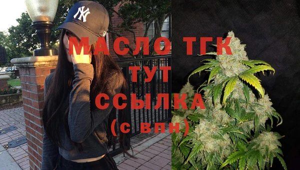 кокаин Володарск