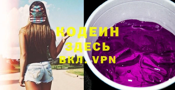 марки lsd Волоколамск