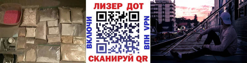 LSD-25 экстази ecstasy  Дзержинский 
