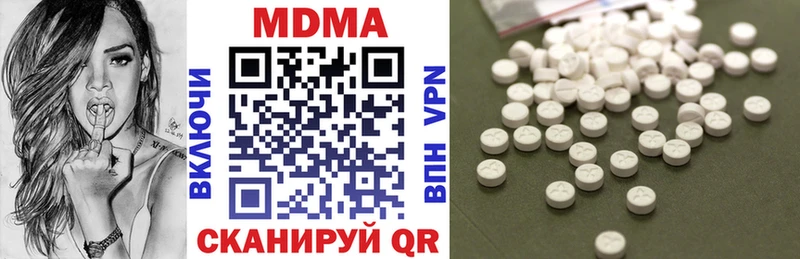 сколько стоит  Дзержинский  МДМА молли 