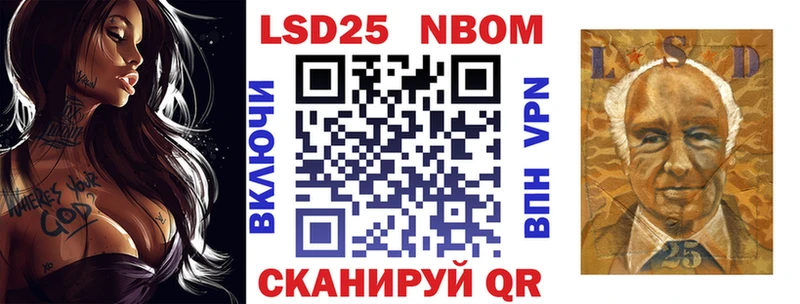 даркнет сайт Дзержинский Марки 25I-NBOMe 1,8мг
