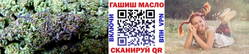 как найти Дзержинский ТГК вейп