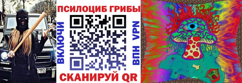 Галлюциногенные грибы ЛСД  Дзержинский 