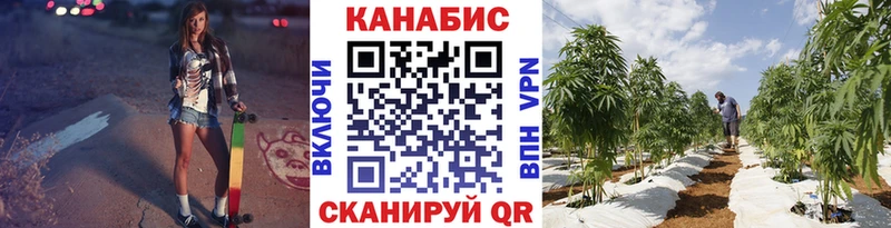 Шишки марихуана VHQ  ссылка на мегу ТОР  Дзержинский  что такое наркотик 